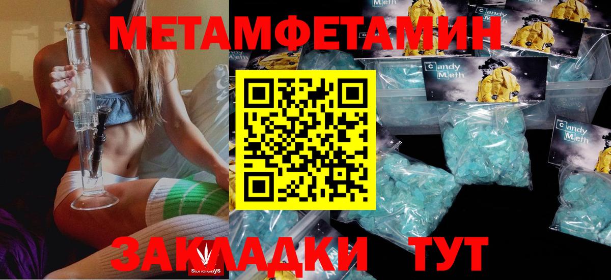 mega как войти  Амфетамин 98%  Amphetamine  Вход с VPN  Боровичи 
