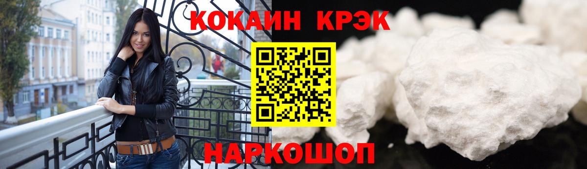 Кокаин Боливия  Cocaine Боливия  Вход с VPN  КОКАИН  Боровичи 