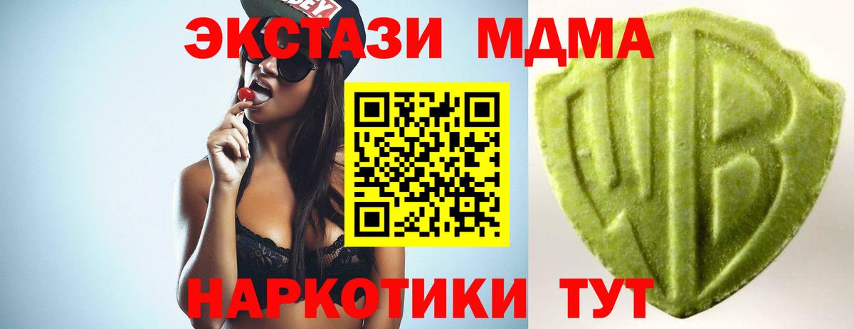 Ecstasy  где купить наркоту  Боровичи  Ecstasy XTC  ЭКСТАЗИ Philipp Plein  Вход с VPN 