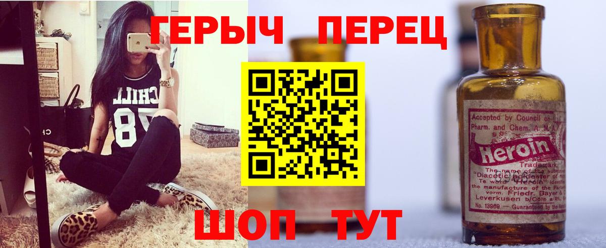 Конопля  Вход с VPN  Cocaine  ГАШИШ  Боровичи  МЕФ  