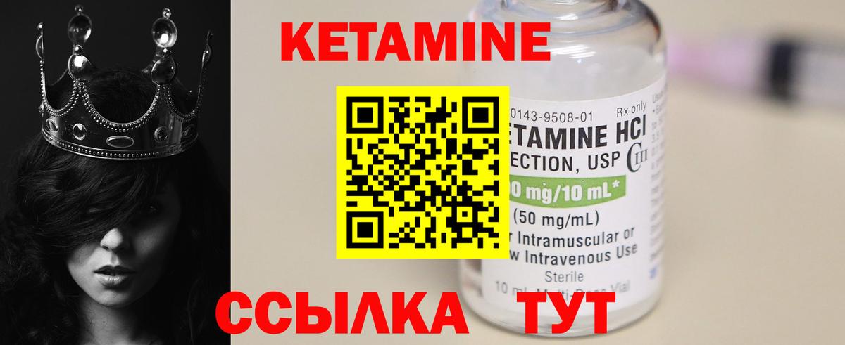 LSD-25 Боровичи