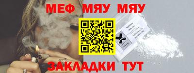 таблы Апрелевка
