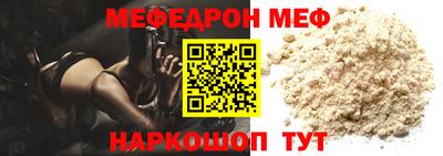 таблы Апрелевка