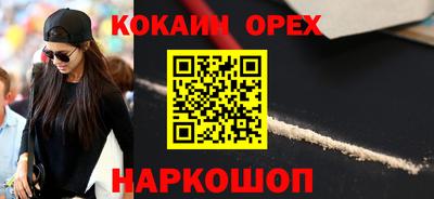 spice Апшеронск