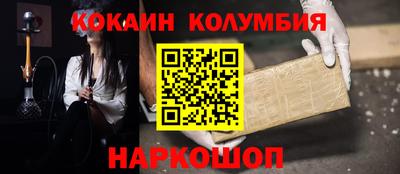 таблы Апрелевка