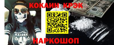 наркотики Аргун