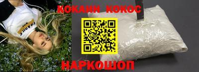 наркотики Аргун