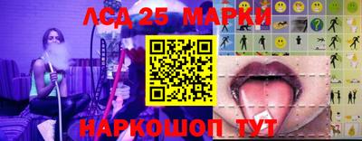 таблы Апрелевка