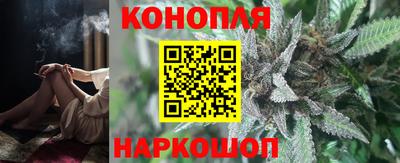 наркотики Аргун