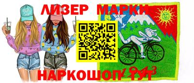 наркотики Аргун