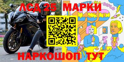 наркотики Аргун