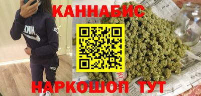 spice Апшеронск