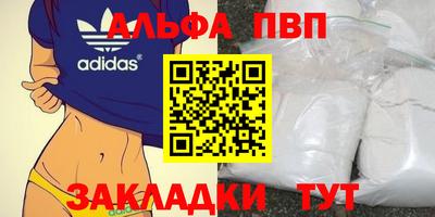 spice Апшеронск