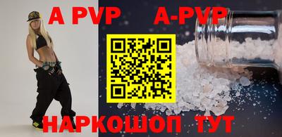 наркотики Аргун