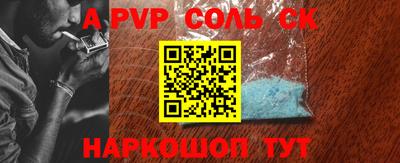 таблы Апрелевка