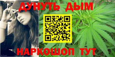 наркотики Аргун