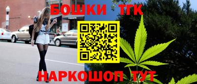 spice Апшеронск