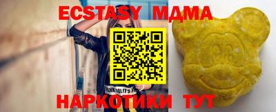 spice Апшеронск
