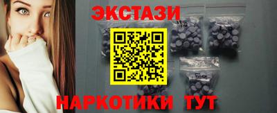наркотики Аргун