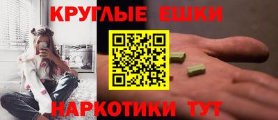 таблы Апрелевка