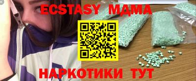 соль ск Дубна