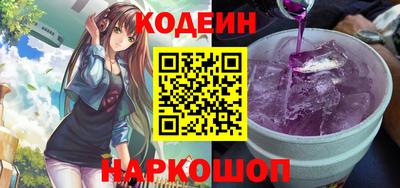 spice Апшеронск