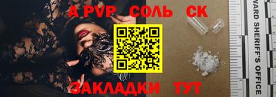 таблы Апрелевка
