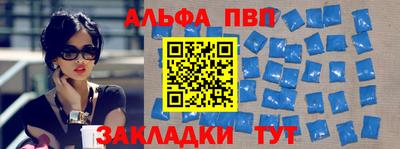 таблы Апрелевка