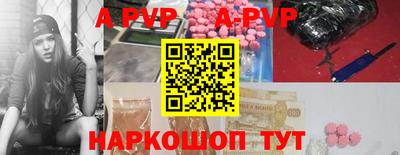 соль ск Донской