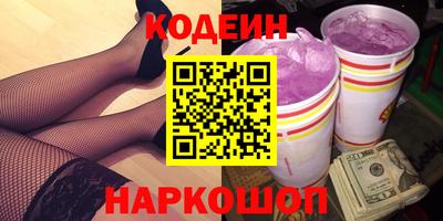 мдма Донецк
