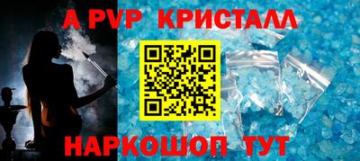наркотики Аргун