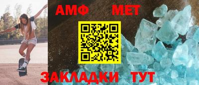таблы Апрелевка