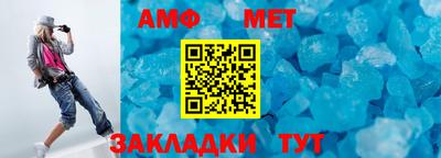 таблы Апрелевка