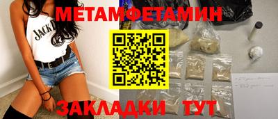 таблы Апрелевка