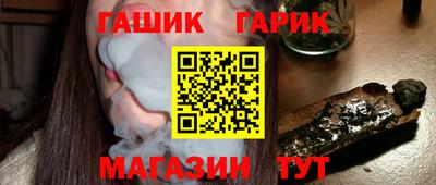 наркотики Аргун