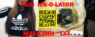 таблы Апрелевка
