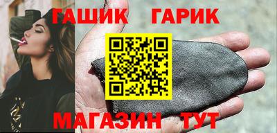 наркотики Аргун