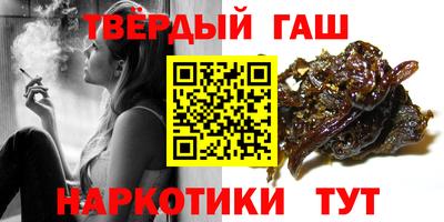 наркотики Аргун