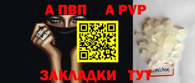 spice Апшеронск