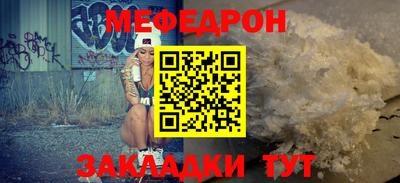 наркотики Аргун