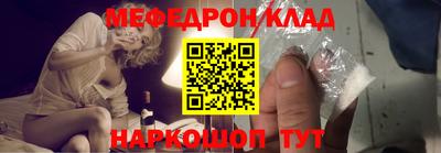 наркотики Аргун