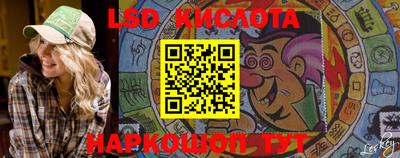 spice Апшеронск