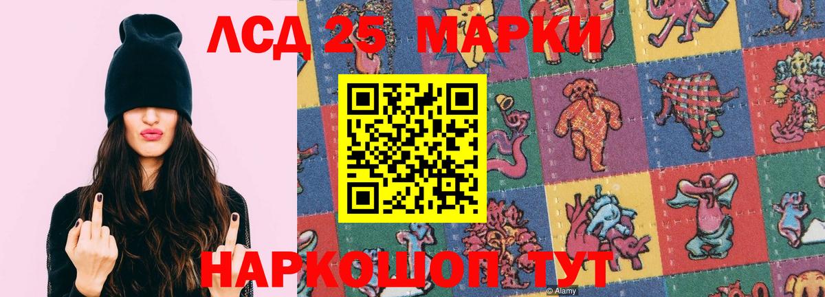 LSD-25 экстази ecstasy  Лсд 25 экстази кислота  Боровичи  Вход с VPN 