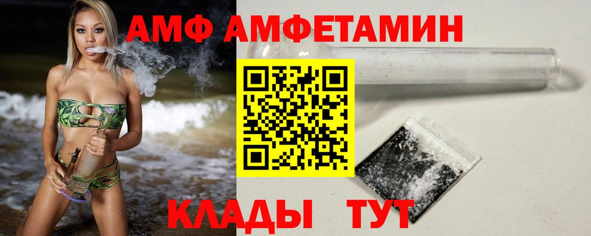Первитин мет  Вход с VPN  Боровичи  Первитин мет 