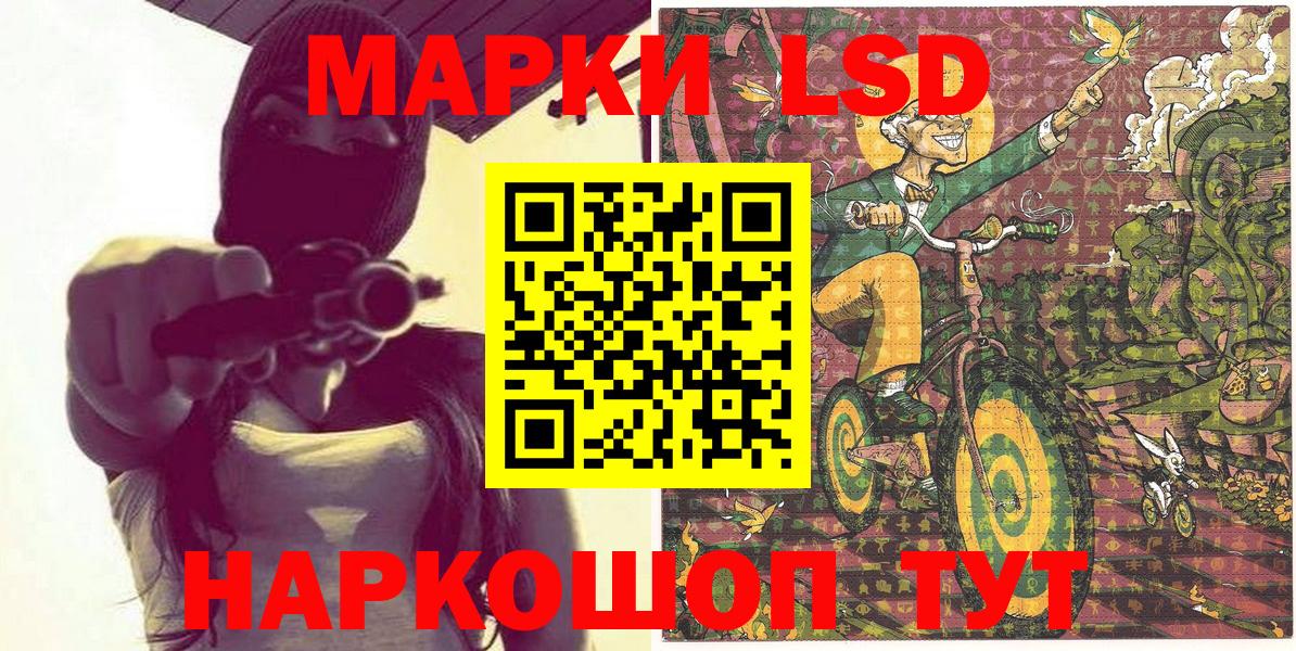 Боровичи  Марки N-bome 1,8мг  Марки 25I-NBOMe  Вход с VPN  Марки N-bome 1,8мг 
