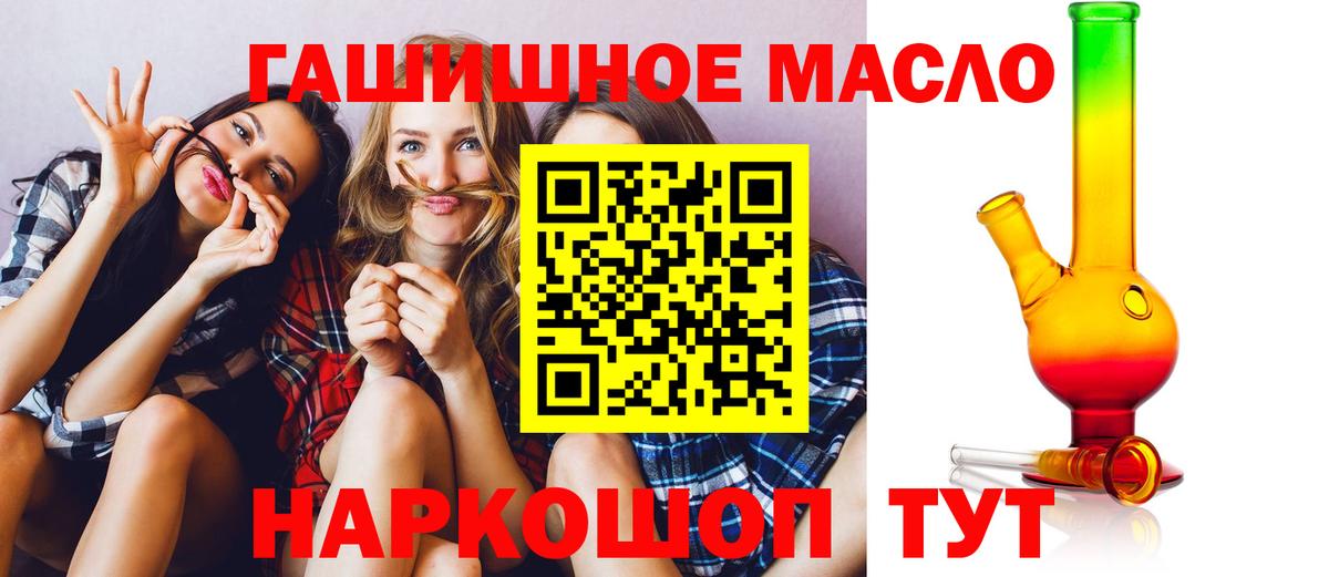 Дистиллят ТГК вейп  магазин продажи   Дистиллят ТГК Wax  Боровичи  Вход с VPN 