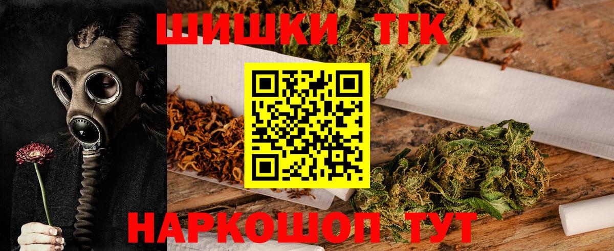Бошки марихуана план Боровичи